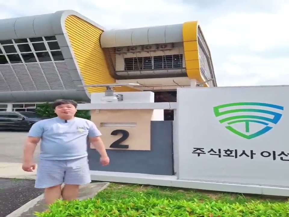 말레이시아 진출