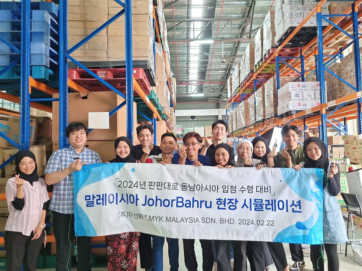 말레이시아 조호바루 현장 입점 시뮬레이션 현지 팀